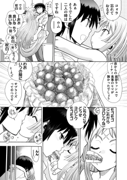 Page 241 of BugBug 2016-11