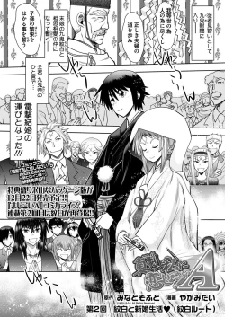 Page 243 of BugBug 2016-11