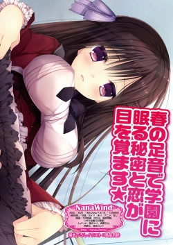 Page 26 of BugBug 2016-11