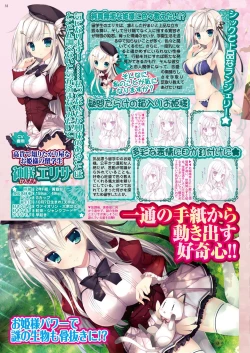 Page 31 of BugBug 2016-11