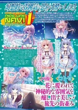 Page 39 of BugBug 2016-11