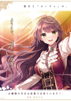 Page 3 of BugBug 2016-11