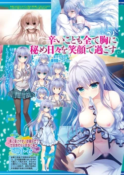 Page 42 of BugBug 2016-11