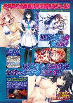 Page 56 of BugBug 2016-11