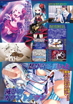 Page 57 of BugBug 2016-11