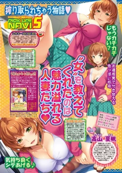 Page 60 of BugBug 2016-11