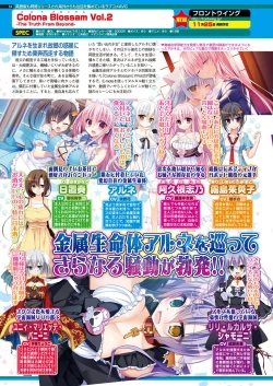 Page 83 of BugBug 2016-11