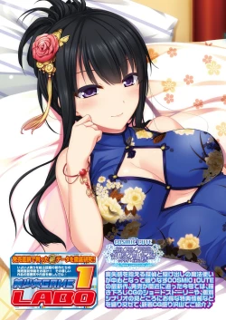 Page 91 of BugBug 2016-11