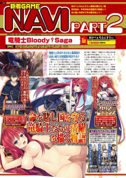 Page 103 of BugBug 2016-12