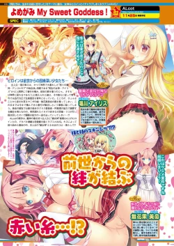 Page 107 of BugBug 2016-12