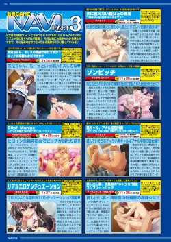 Page 121 of BugBug 2016-12