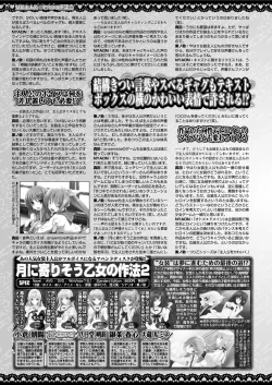 Page 151 of BugBug 2016-12