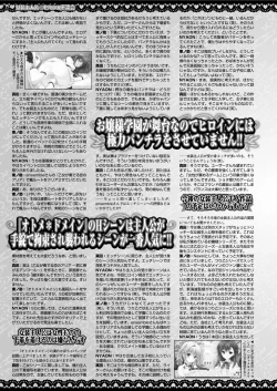 Page 153 of BugBug 2016-12