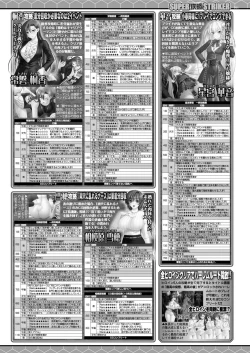 Page 160 of BugBug 2016-12