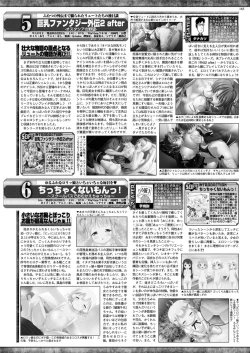 Page 164 of BugBug 2016-12