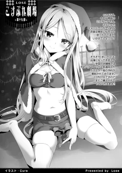 Page 176 of BugBug 2016-12