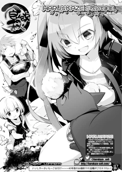 Page 177 of BugBug 2016-12