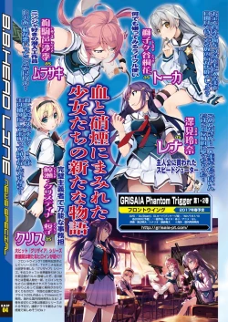 Page 17 of BugBug 2016-12