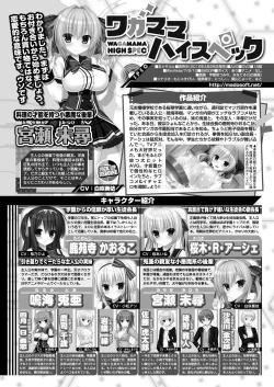 Page 222 of BugBug 2016-12