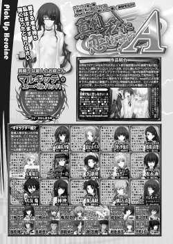 Page 223 of BugBug 2016-12