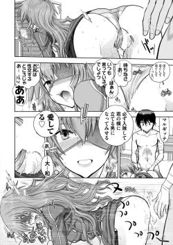 Page 228 of BugBug 2016-12