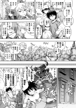 Page 237 of BugBug 2016-12