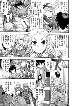 Page 239 of BugBug 2016-12