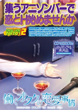 Page 48 of BugBug 2016-12