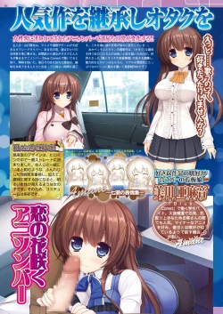 Page 49 of BugBug 2016-12