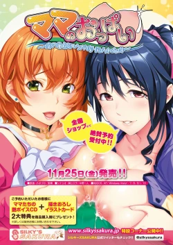 Page 5 of BugBug 2016-12