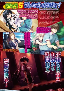 Page 61 of BugBug 2016-12