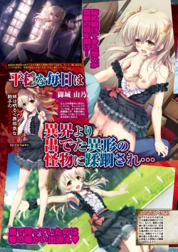 Page 63 of BugBug 2016-12