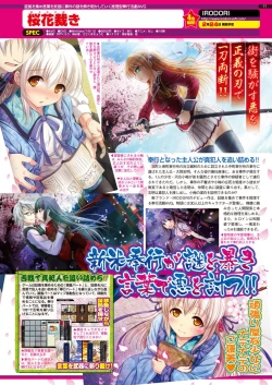 Page 76 of BugBug 2016-12