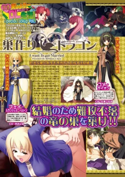 Page 85 of BugBug 2016-12