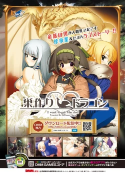 Page 88 of BugBug 2016-12