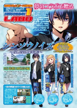 Page 89 of BugBug 2016-12