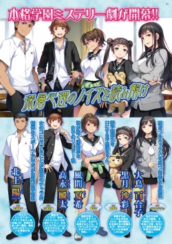 Page 90 of BugBug 2016-12