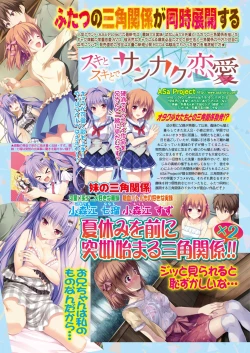 Page 99 of BugBug 2016-12