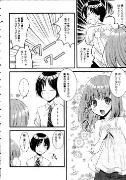 Page 105 of Shoujo Impact