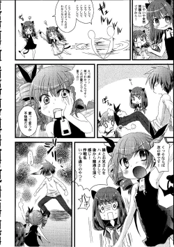 Page 11 of Shoujo Impact