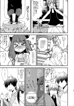 Page 156 of Shoujo Impact