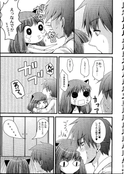 Page 36 of Shoujo Impact