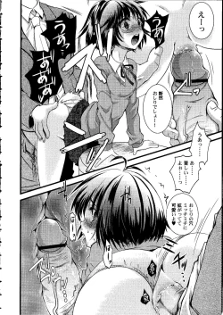 Page 63 of Shoujo Impact