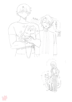 Page 29 of ai ga omoi kishi koushaku ha、tuihou reijou no subete wo ubai tukushitai。 | 爱得太深沉的骑士公爵，想要夺得流放千金的一切。 24