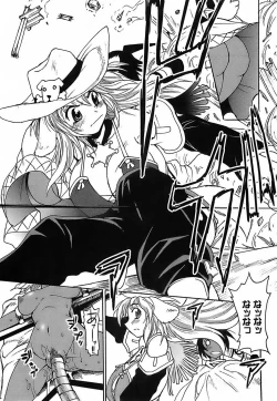 Page 129 of Gun Tribe