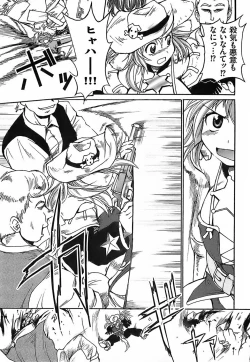 Page 135 of Gun Tribe