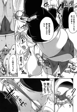 Page 139 of Gun Tribe