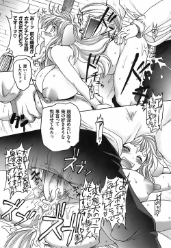 Page 174 of Gun Tribe