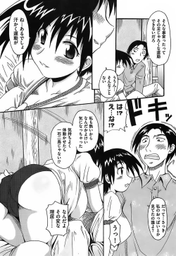 Page 185 of Gun Tribe