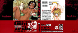 [Shimanto Youta] Gun Tribe